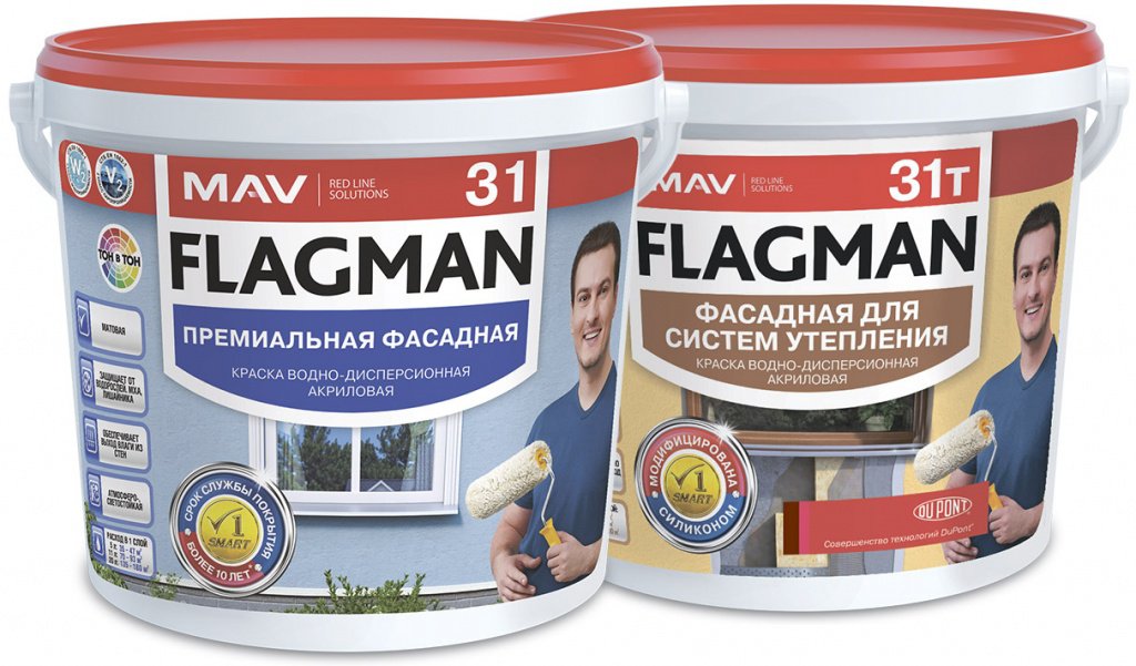 фасадные флагман.jpg